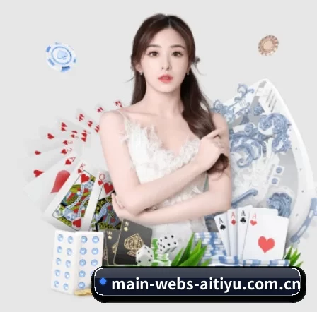 main-webs-aitiyu.com.cn五大内容板块,覆盖赛事直播与实时比分